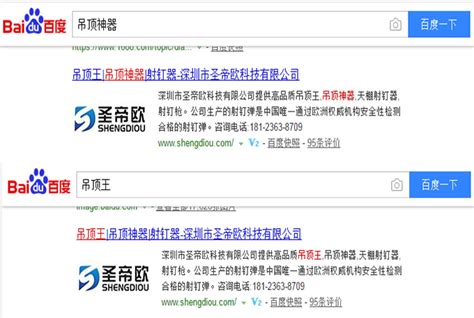 中山网站seo优化方案