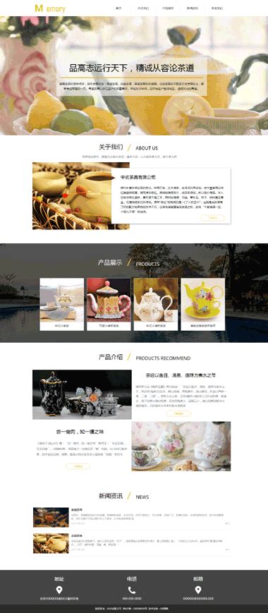 中山餐饮网站seo优化