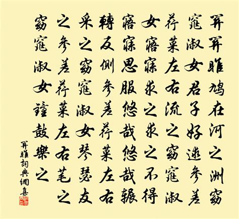 中文诗词网