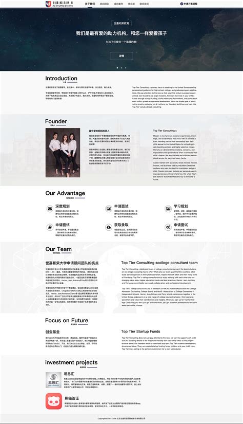 中英文设计网站