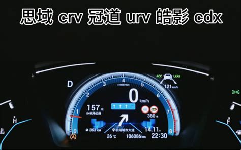 丰田专用车机优化系统网站