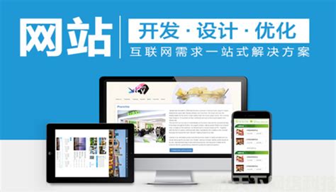 临汾网站推广企业