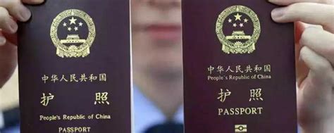 临沂个人出国护照怎么办理