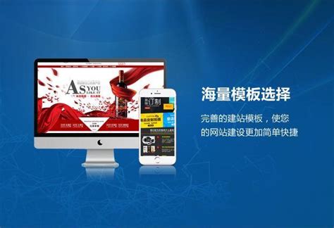 临沧市企业网站改版公司