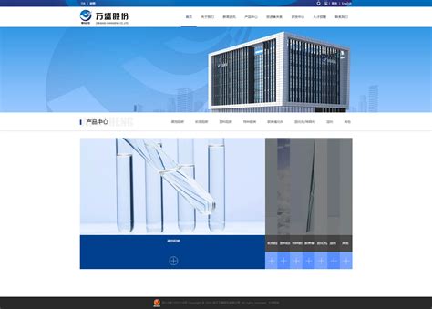 临海企业网站建设