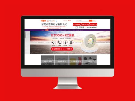 临海网站推广外包服务