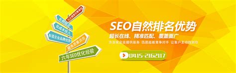 丹东seo网站优化公司