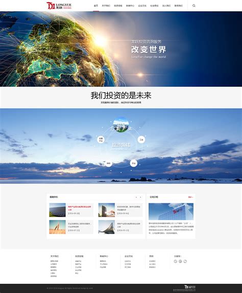 丹东企业网站设计