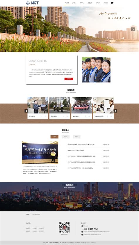 丹东市网页设计多少钱