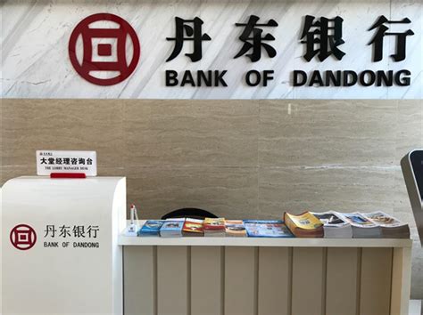 丹东银行定期存单供应商