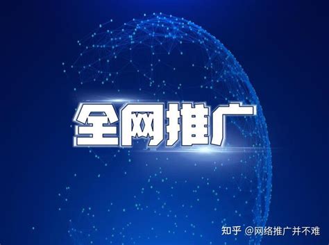 丹江口机电行业网站推广