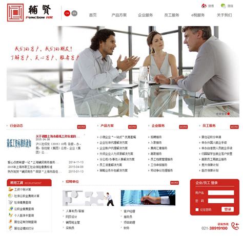 丹阳企业网站建设