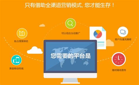 义乌企业网站优化推广