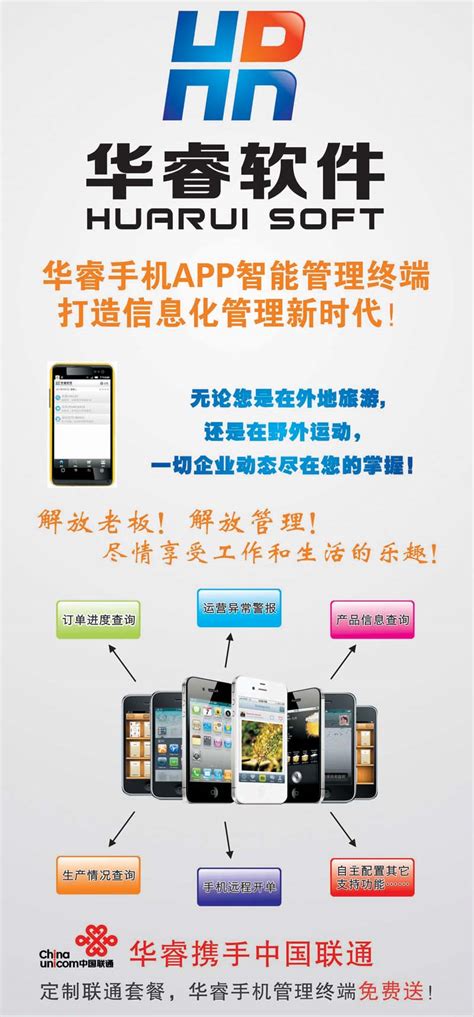 义乌手机网站开发公司