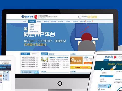 义乌网站建设优化制作公司