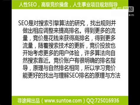 乌海seo公司询问5火星