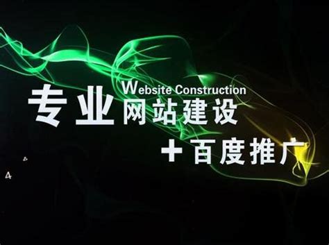 乐山网站seo优化