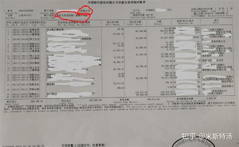 九江企业对私流水价格