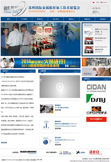 九江企业网站建设公司