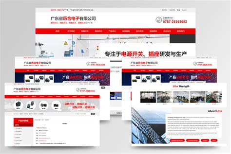 九江企业网站设计多少钱