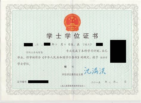 九江做外国文凭学位证