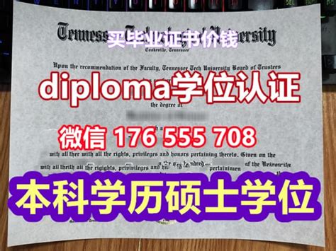 九江国外文凭毕业证多少钱