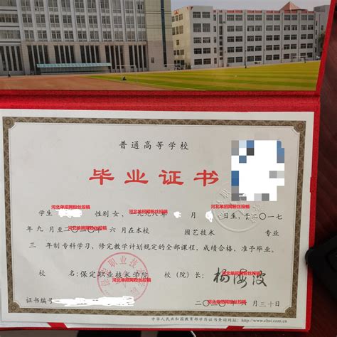 九江国外毕业证图片