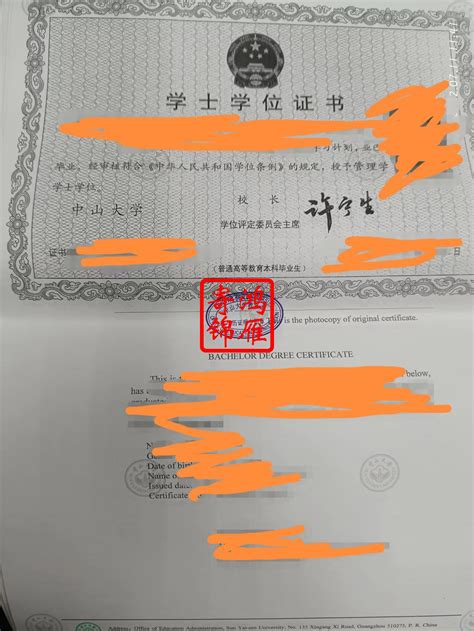 九江外国留学生学位证打印