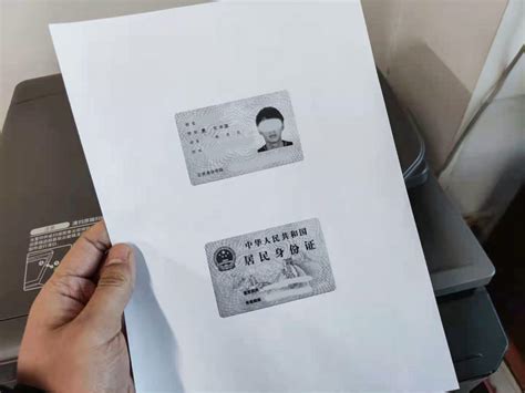 九江银行用身份证可以打印流水吗