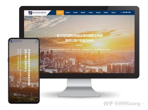 九龙坡网站推广公司