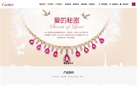 买珠宝首饰的网站