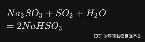 二氧化硫和na2seo3
