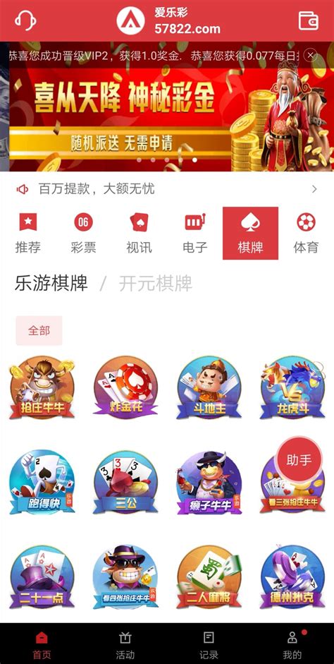 云南游戏网络推广网站