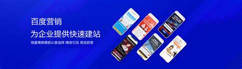 云南百度网站推广外包公司