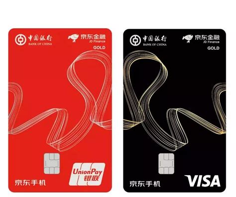 京东金融信用卡推广