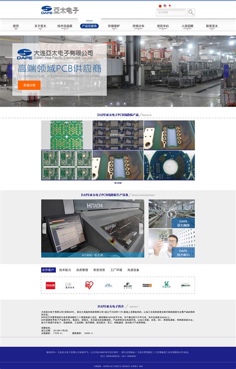 仙桃工程机械网站推广公司排名
