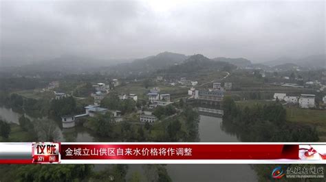 仪陇县新闻网