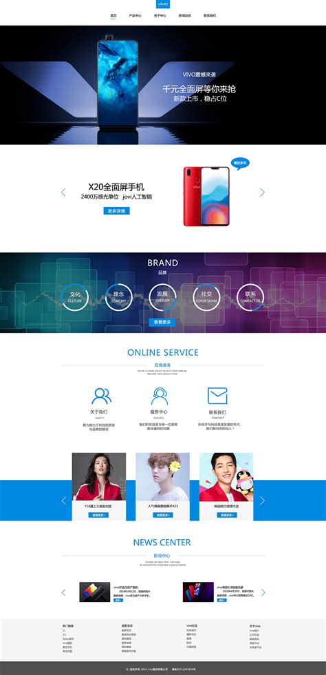 企业网站seo手机