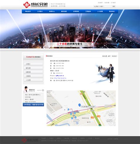 佛山公司网站建设推广服务公司