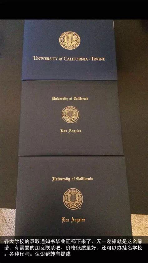 佛山海外留学生毕业证图片