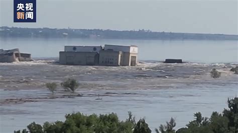 俄媒：卡霍夫卡大坝已坍塌近半