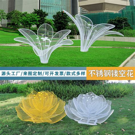 信阳花朵不锈钢镂空雕塑公司