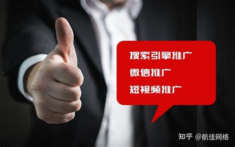 公司推广网站询问w火17星热情