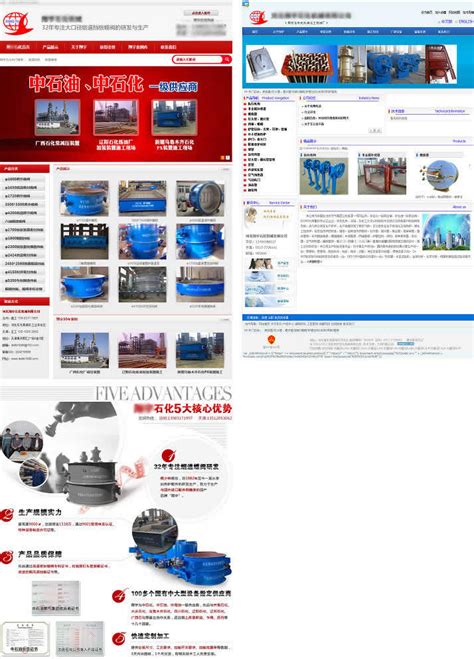 六安企业网站改版公司