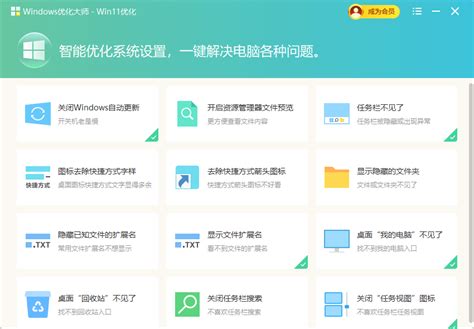 兰州seo快速优化软件排行榜
