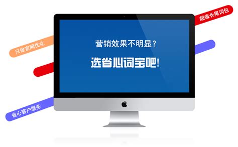 兰州seo网站优化