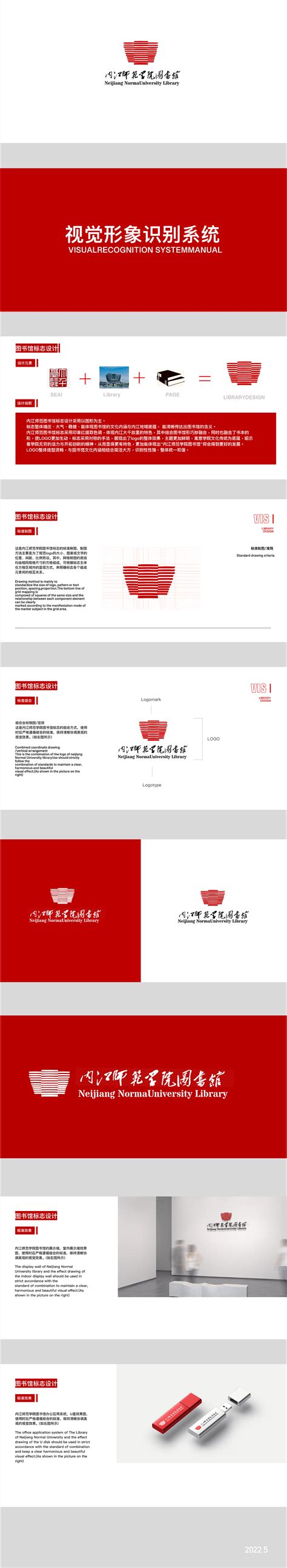 内江品牌网站设计