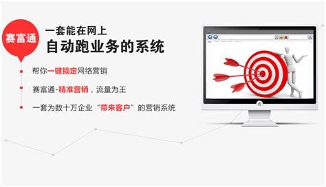 内江网站优化软件