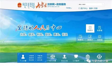 内蒙古互联网网站设计联系方式