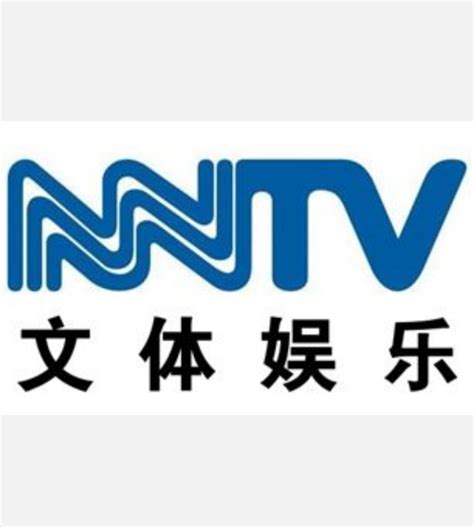 内蒙古文体娱乐频道